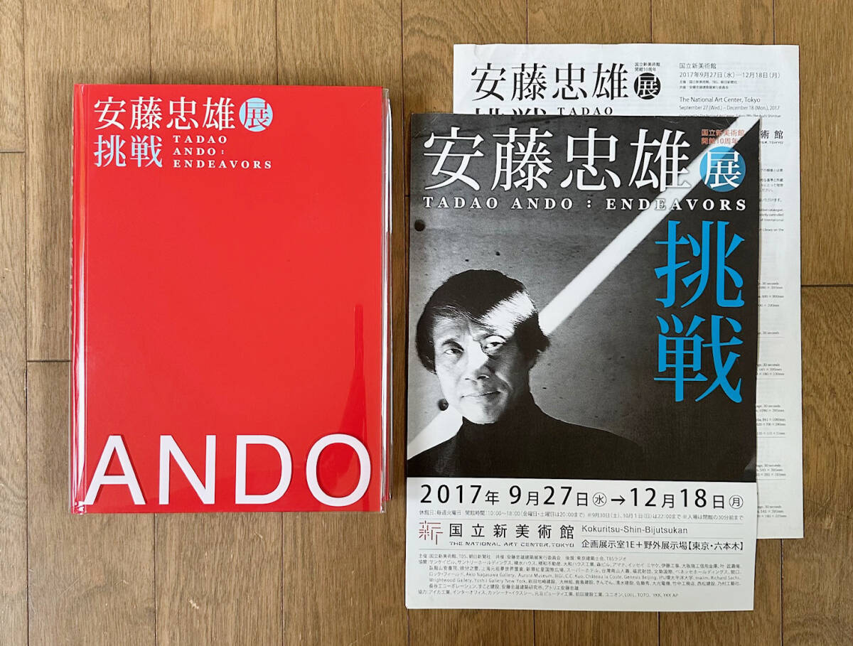 2025年最新】Yahoo!オークション -安藤(画集、作品集)の中古品