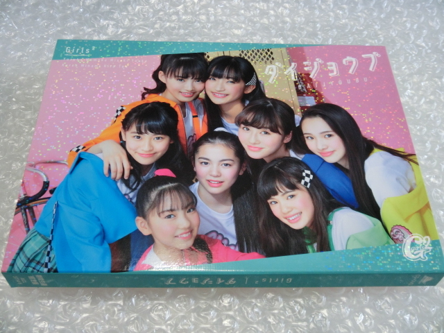 安い菱田未渚美 Girls2の通販商品を比較 | ショッピング情報の 安い菱田未渚美 Girls2の通販商品を比較 | ショッピング情報の