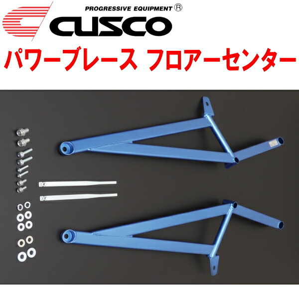 おしゃれな額 8セット CUSCOパワーブレース フロアーセンター GRBインプレッサWRX STI