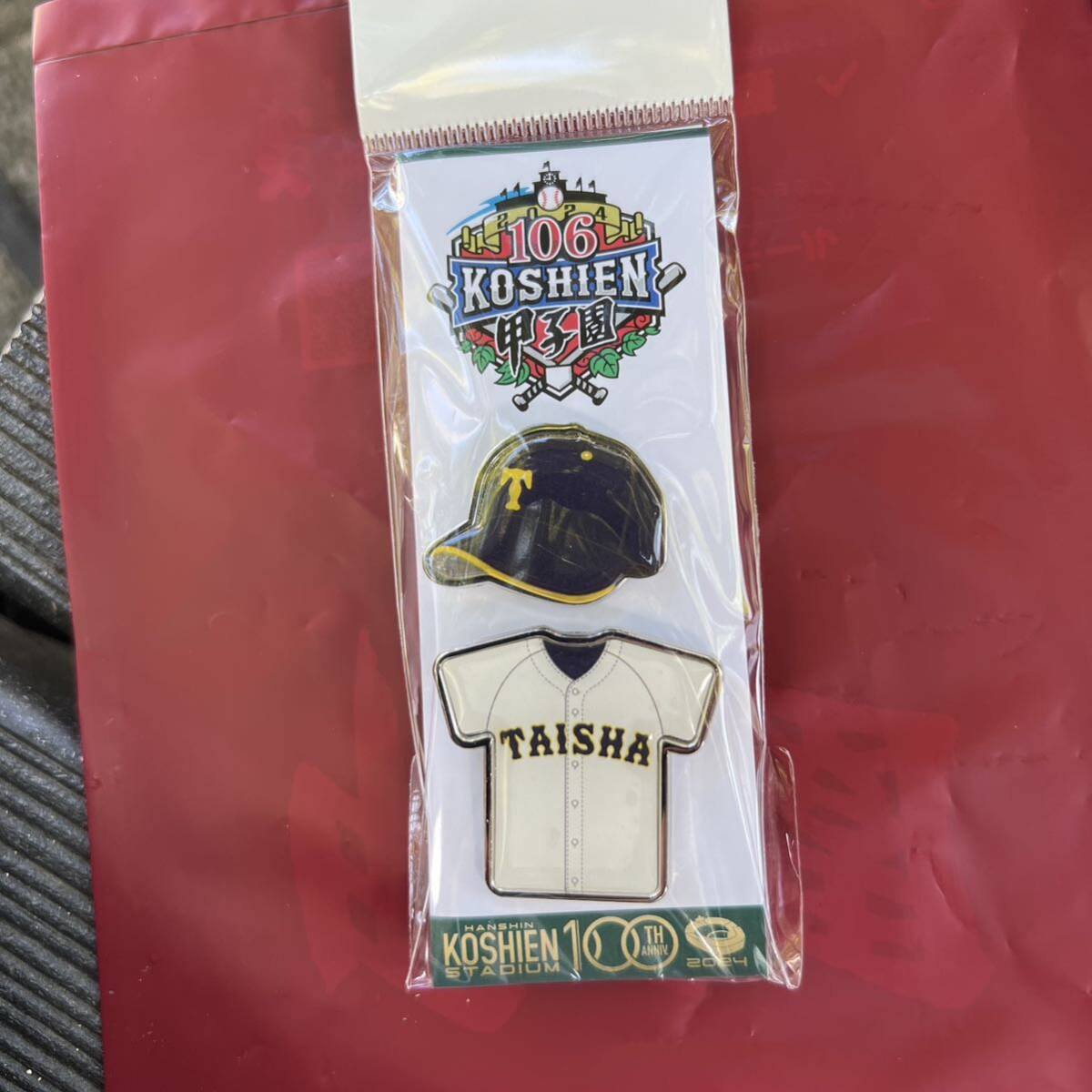 Yahoo!オークション -「高校野球帽子」の落札相場・落札価格 Yahoo!オークション -「高校野球帽子」の落札相場・落札価格
