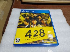 ●PS4 428 封鎖された渋谷で●
