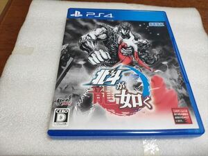 ●PS4 北斗が如く DLC●