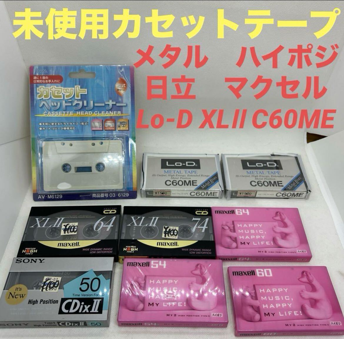 Yahoo!オークション -「hitachi (日立)」(カセットテープ) の Yahoo!オークション -「hitachi (日立)」(カセットテープ) の