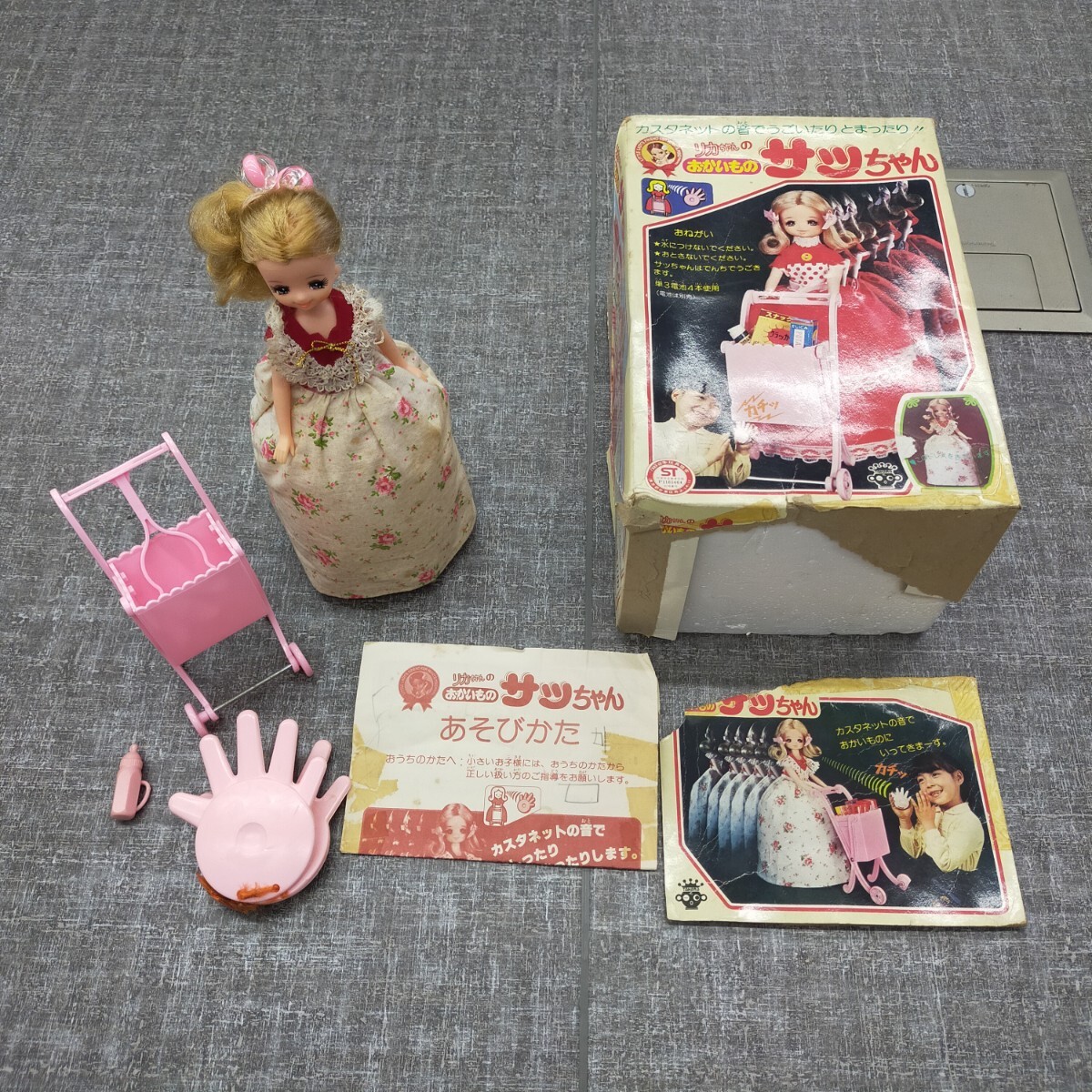 2025年最新】Yahoo!オークション -箱(リカちゃん)の中古品・新品