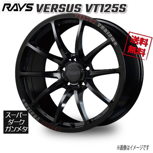 RAYS VERSUS VT125S Sダークガンメタ/文字MC/RAP A8J 18インチ 5H120 9.5J+38 4本 72.6 送料無料