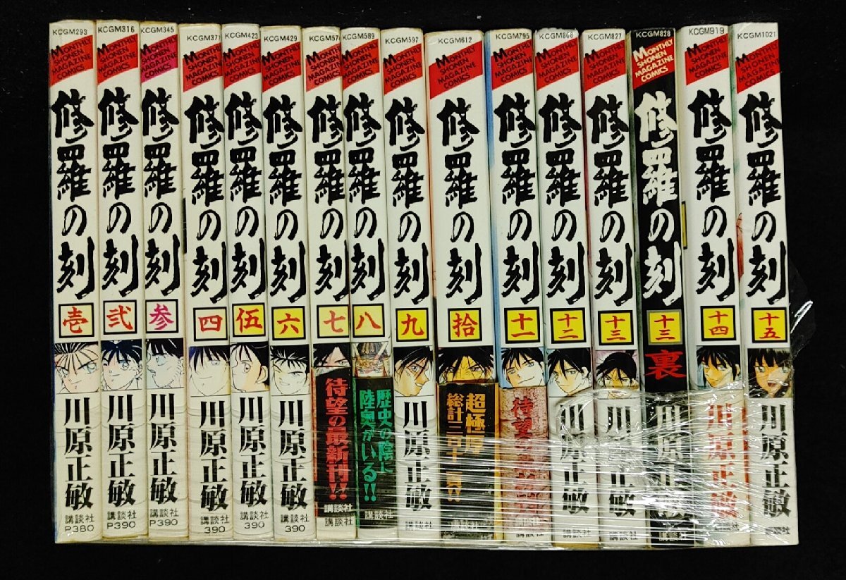 2025年最新】Yahoo!オークション -修羅の刻の中古品・新品・未 2025年最新】Yahoo!オークション -修羅の刻の中古品・新品・未
