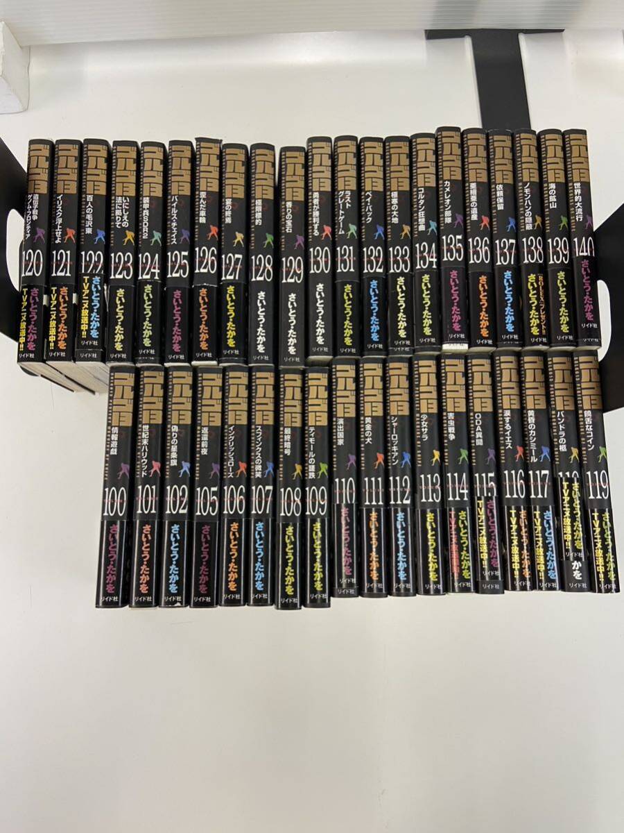 Yahoo!オークション -「ゴルゴ13 文庫」の落札相場・落札価格 Yahoo!オークション -「ゴルゴ13 文庫」の落札相場・落札価格