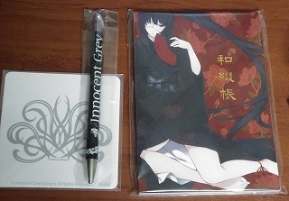 2025年最新】Yahoo!オークション -innocent grey 杉菜水姫の中古 2025年最新】Yahoo!オークション -innocent grey 杉菜水姫の中古