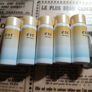 EST エスト ザ ローション 20ml 5本セット 高保湿 高評価 ローション