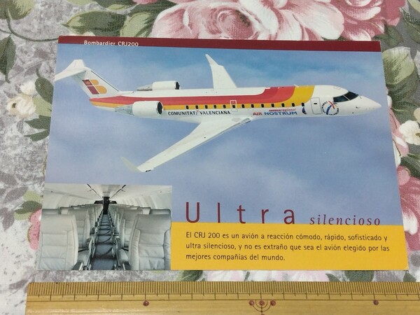 送料込み ボンバルディアCRJ200 カード (イベリア航空・リージョナルジェット・ポストカード・飛行機・航空機