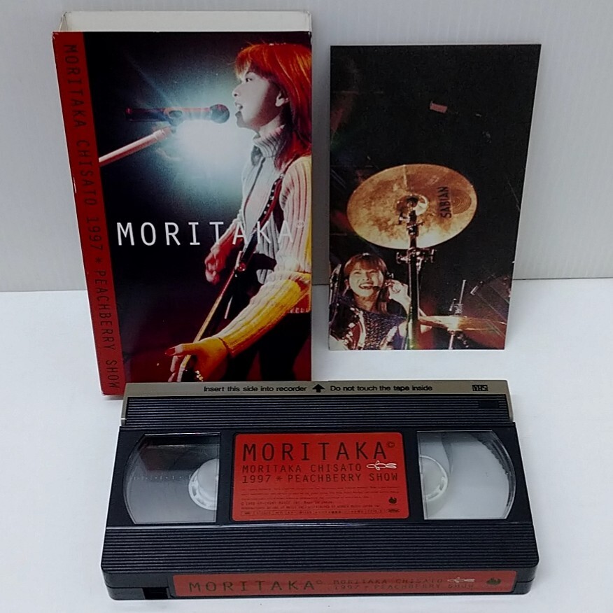 森高千里 VHS まとめ売り - メルカリ