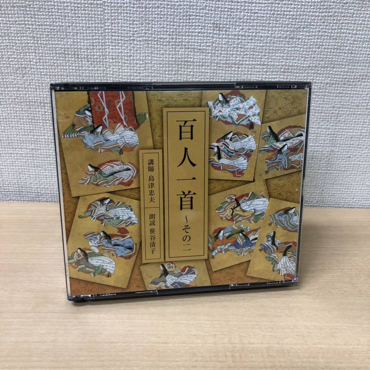 Yahoo!オークション -「朗読 cd nhk」の落札相場・落札価格