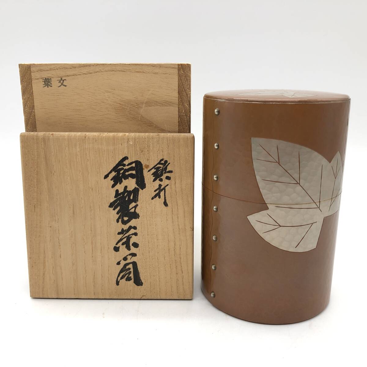 Yahoo!オークション -「玉川堂 茶筒」の落札相場・落札価格 Yahoo!オークション -「玉川堂 茶筒」の落札相場・落札価格