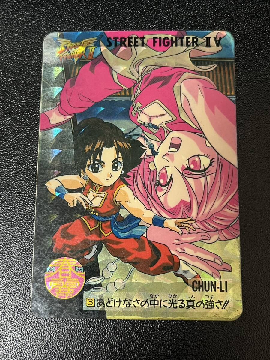 Yahoo!オークション -「ストリートファイターii カードダス」の Yahoo!オークション -「ストリートファイターii カードダス」の