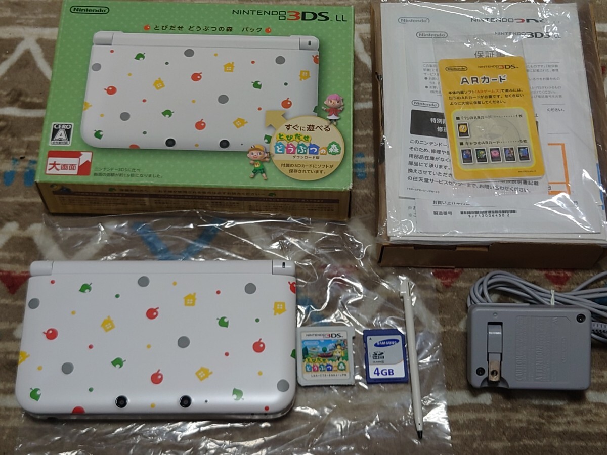 Yahoo!オークション -「3ds ll とびだせ どうぶつの森パック」の