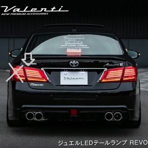 送料無料☆クーポン併用☆トヨタ 210系 クラウン ヴァレンティ ジュエル LEDテールランプ REVO 訳アリ ☆彡
