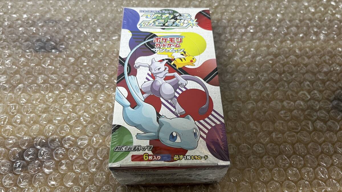 Yahoo!オークション -「ポケモンカード 未開封 ひかる伝説」の Yahoo!オークション -「ポケモンカード 未開封 ひかる伝説」の