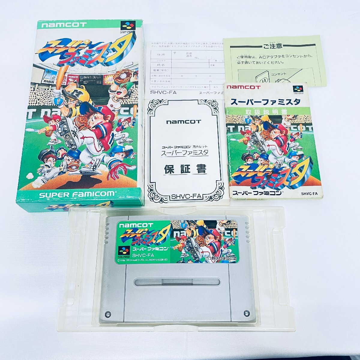 2025年最新】Yahoo!オークション -パワーリーグ(ゲーム)の中古品 2025年最新】Yahoo!オークション -パワーリーグ(ゲーム)の中古品