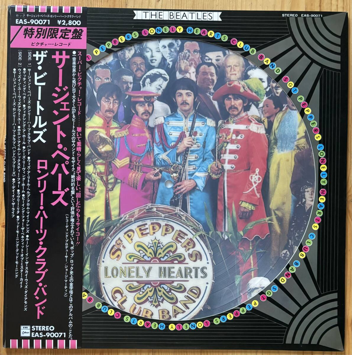 Yahoo!オークション -「ピクチャー レコード」(SGT. PEPPER'S