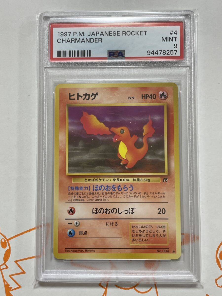 Yahoo!オークション -「トカゲマーク」(ポケモンカードゲーム Yahoo!オークション -「トカゲマーク」(ポケモンカードゲーム
