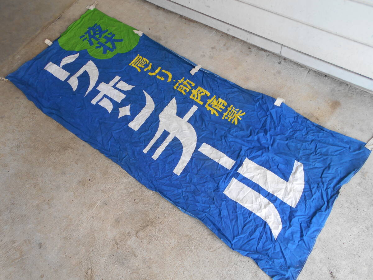 2025年最新】Yahoo!オークション -薬局 看板(アンティーク 2025年最新】Yahoo!オークション -薬局 看板(アンティーク
