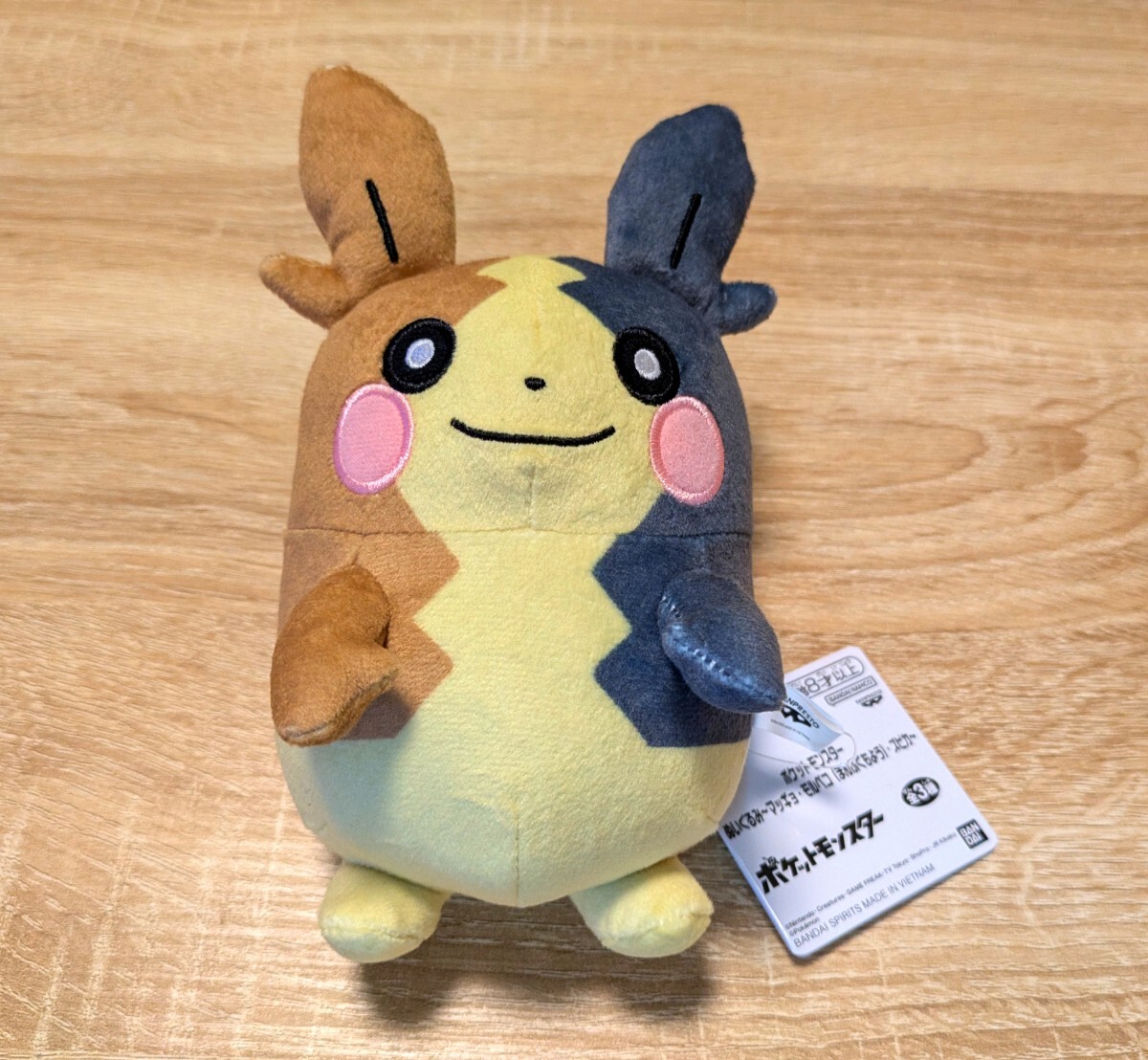 2025年最新】Yahoo!オークション -ポケモン ぬいぐるみ(その他 2025年最新】Yahoo!オークション -ポケモン ぬいぐるみ(その他