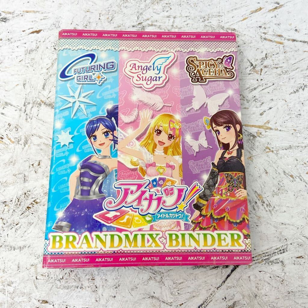 Yahoo!オークション -「アイカツカードバインダー」の落札相場 Yahoo!オークション -「アイカツカードバインダー」の落札相場