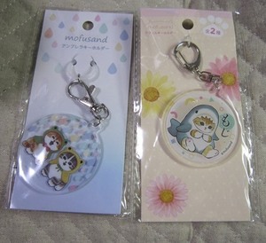 mofusand モフサンド●アクリルキーホルダー アンブレラキーホルダー 350円即決 未開封品 台紙難あり