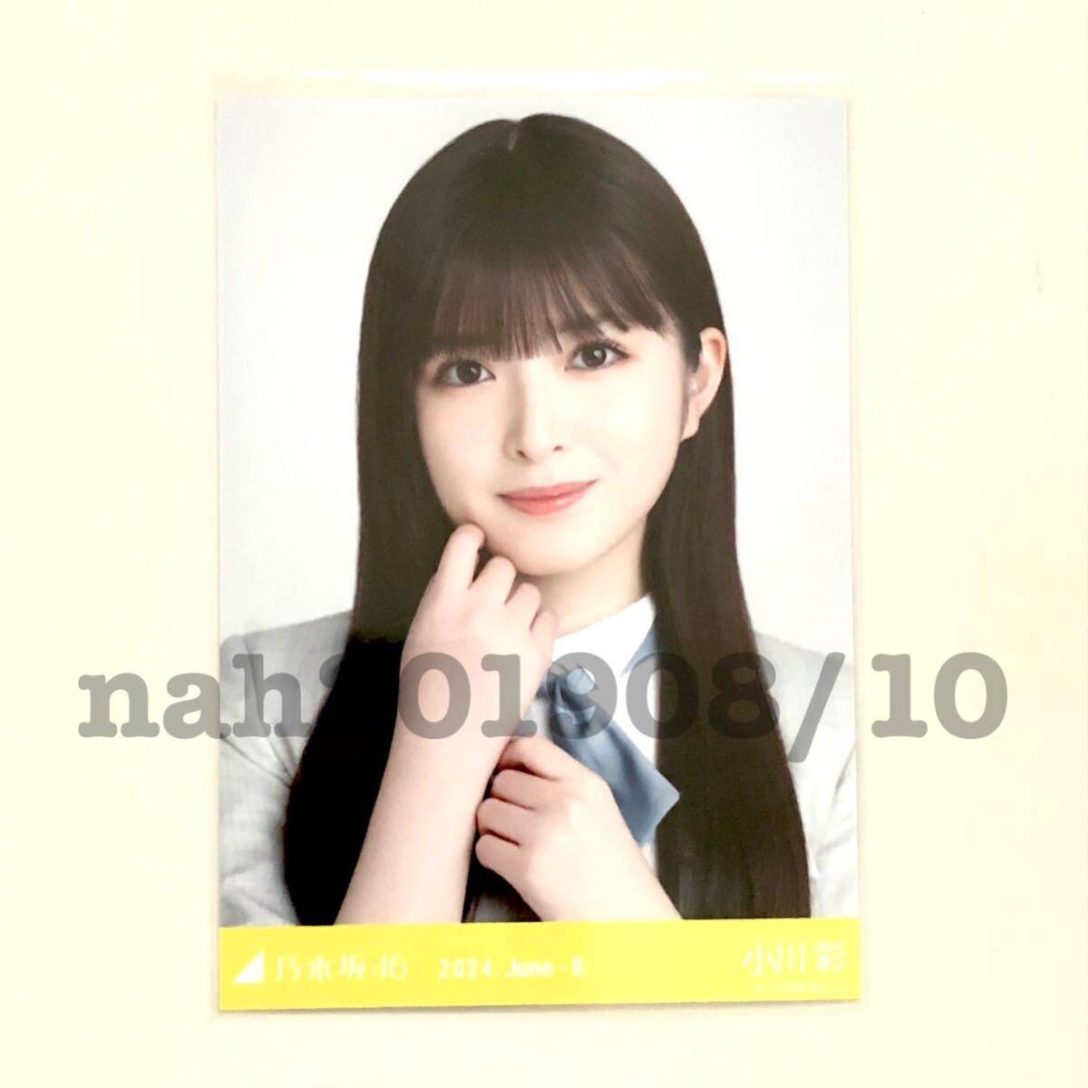 Yahoo!オークション - 乃木坂46 小川彩 Webshop限定 2024年5月度 Yahoo!オークション - 乃木坂46 小川彩 Webshop限定 2024年5月度