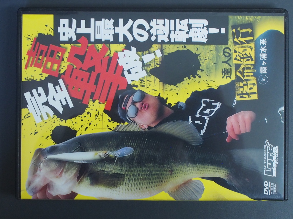 2025年最新】Yahoo!オークション -吉田撃 dvdの中古品・新品・未