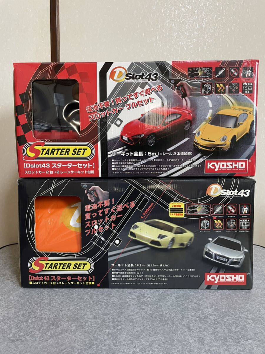 Yahoo!オークション -「kyosho dslot43」の落札相場・落札価格 Yahoo!オークション -「kyosho dslot43」の落札相場・落札価格