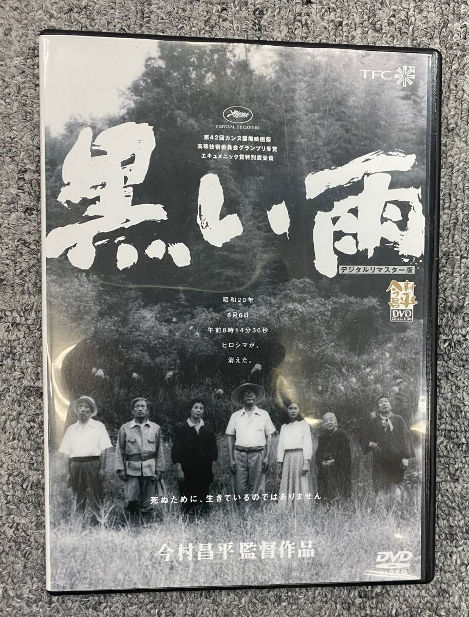 Yahoo!オークション -「黒い雨 DVD」の落札相場・落札価格 Yahoo!オークション -「黒い雨 DVD」の落札相場・落札価格