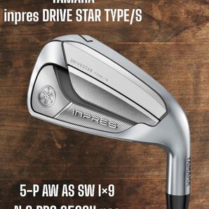 YAMAHA ヤマハ inpres DRIVESTAR TYPE/S ドライブスター アイアン 5-P AW AS SW 9本セット N.S.PRO 850GH neo