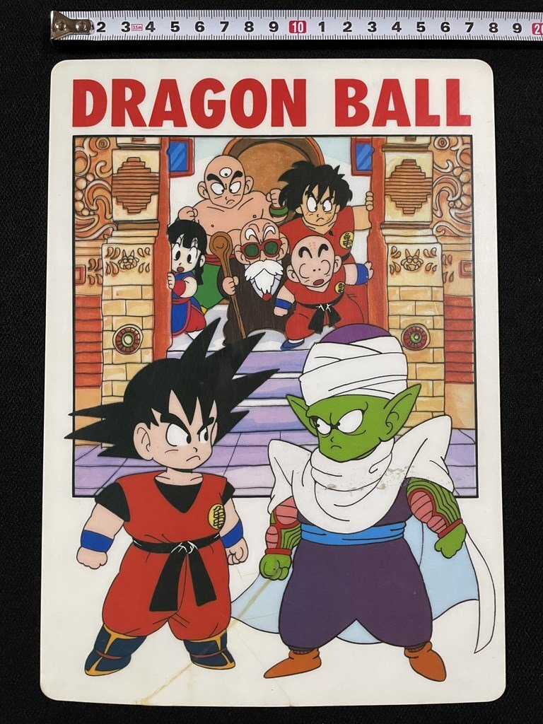 2025年最新】ドラゴンボール 下敷きの通販全商品一覧 - Yahoo 2025年最新】ドラゴンボール 下敷きの通販全商品一覧 - Yahoo
