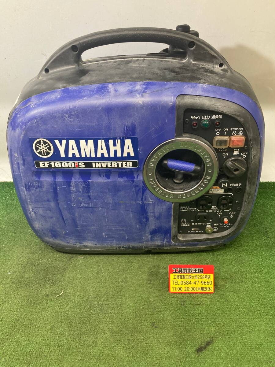 2025年最新】ヤマハ ef1600is 発電機が勢ぞろい - Yahoo 2025年最新】ヤマハ ef1600is 発電機が勢ぞろい - Yahoo