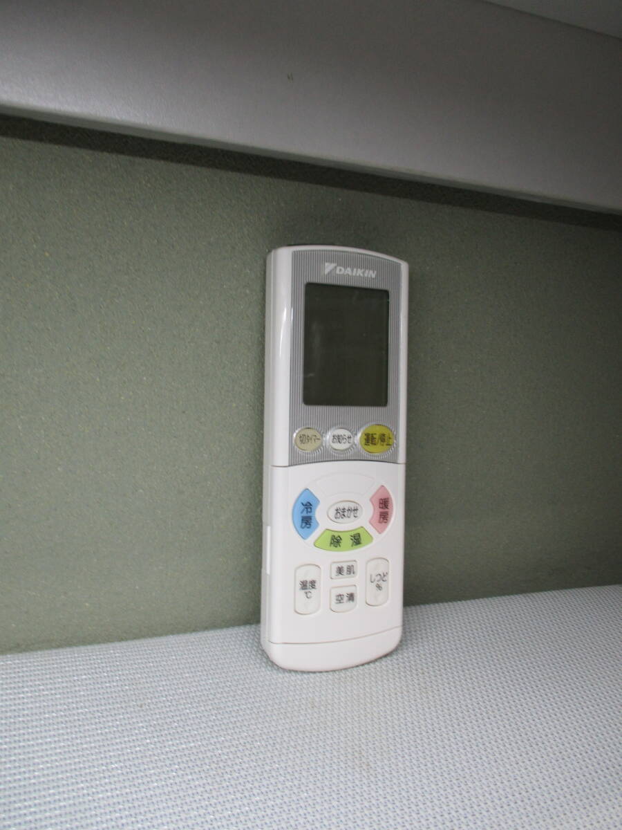 2025年最新】Yahoo!オークション -arc444a42 リモコンの中古品 2025年最新】Yahoo!オークション -arc444a42 リモコンの中古品