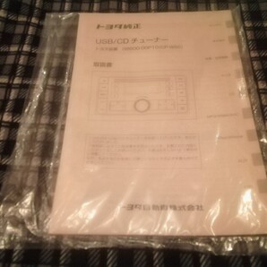 取扱説明書 トヨタ USB/CDチューナー