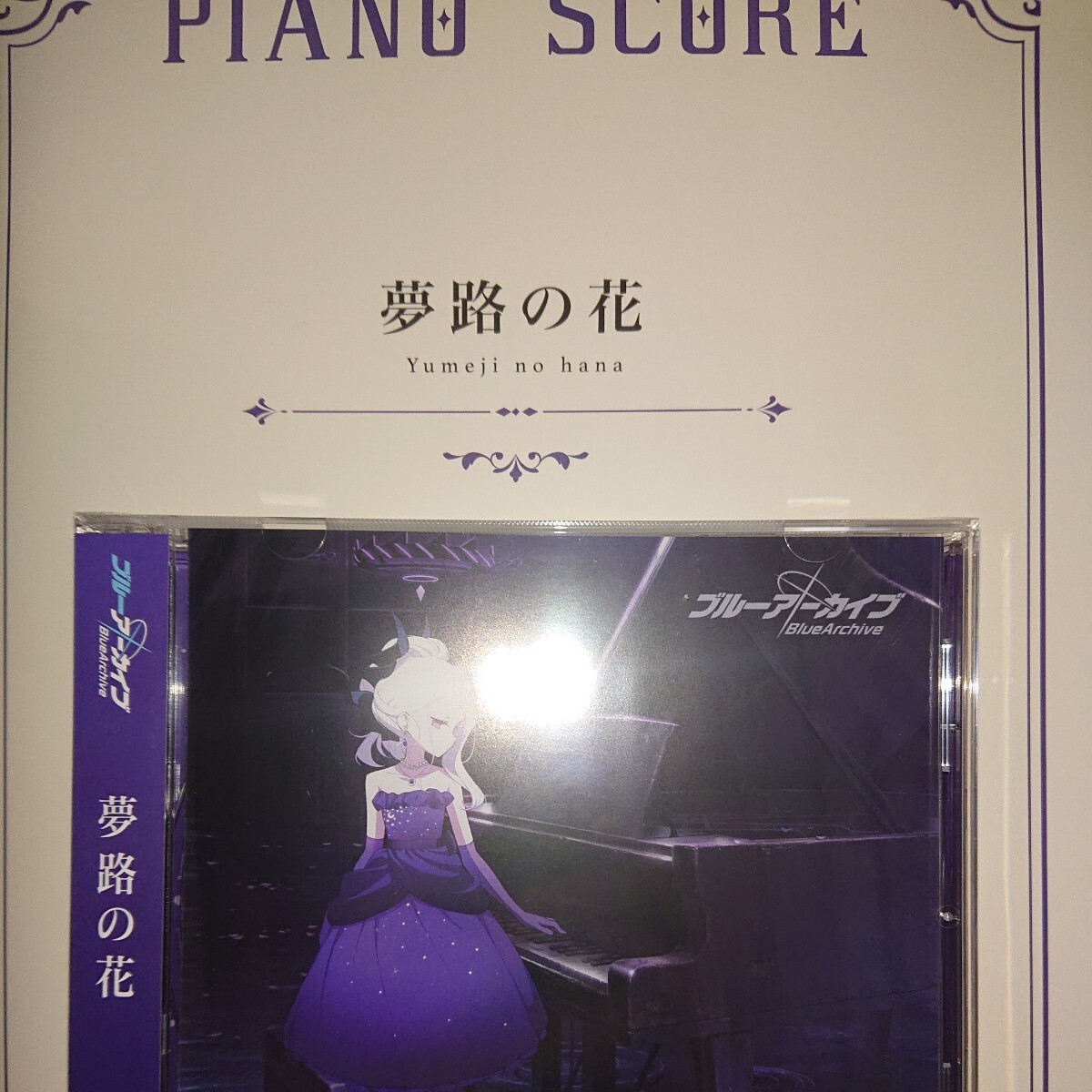Yahoo!オークション -「夢路の花」の落札相場・落札価格 Yahoo!オークション -「夢路の花」の落札相場・落札価格