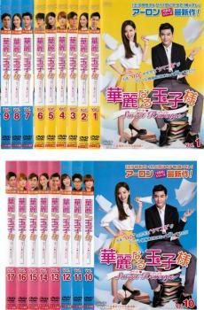 Amazon.co.jp: 華麗なる玉子様~スイートリベンジ DVD-BOX1
