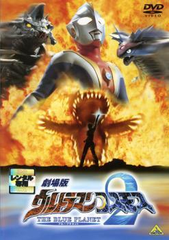 Yahoo!オークション -「ウルトラマンコスモスdvd」の落札相場・落札価格 Yahoo!オークション -「ウルトラマンコスモスdvd」の落札相場・落札価格