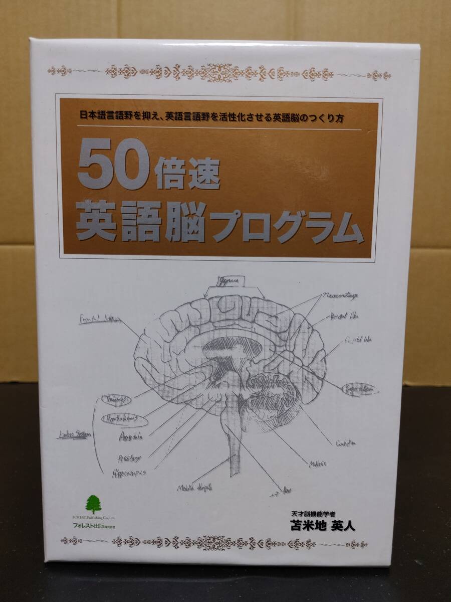 2025年最新】Yahoo!オークション -苫米地英人 dvdの中古品・新品 2025年最新】Yahoo!オークション -苫米地英人 dvdの中古品・新品