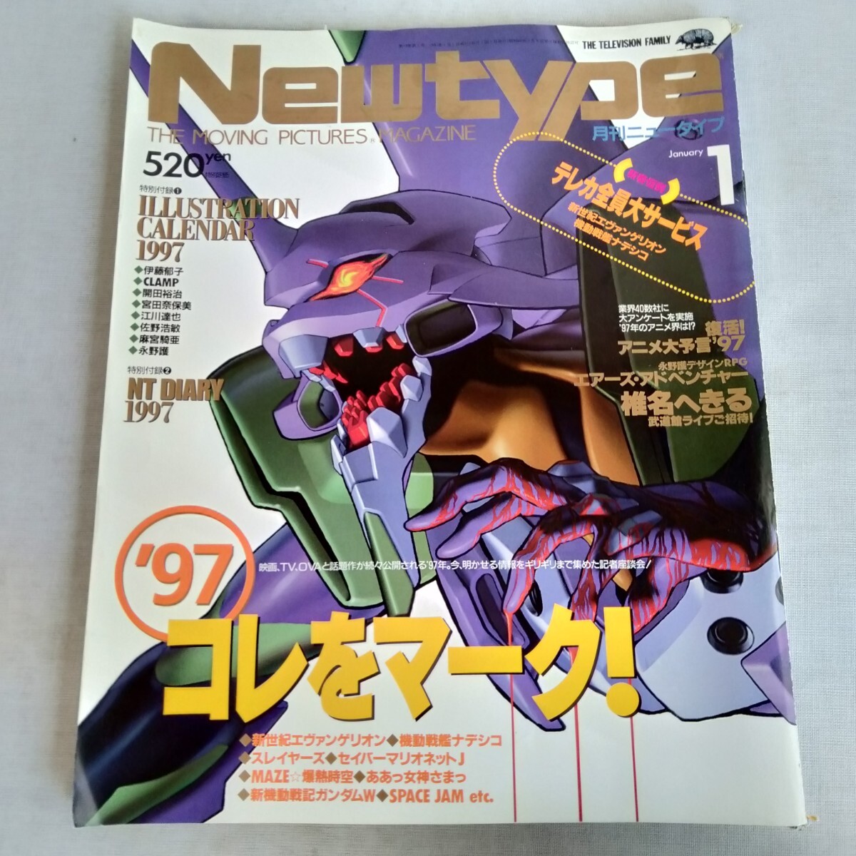 Yahoo!オークション -「セイバーマリオネットj」(本、雑誌) の Yahoo!オークション -「セイバーマリオネットj」(本、雑誌) の