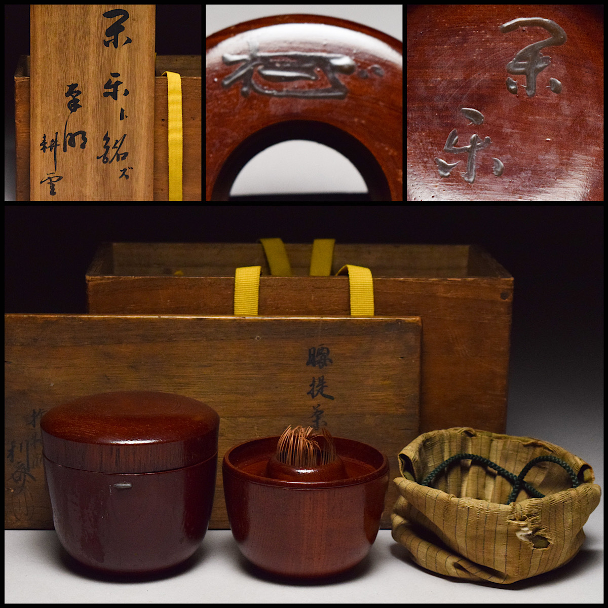 2025年最新】Yahoo!オークション -茶楽の中古品・新品・未使用品一覧 2025年最新】Yahoo!オークション -茶楽の中古品・新品・未使用品一覧