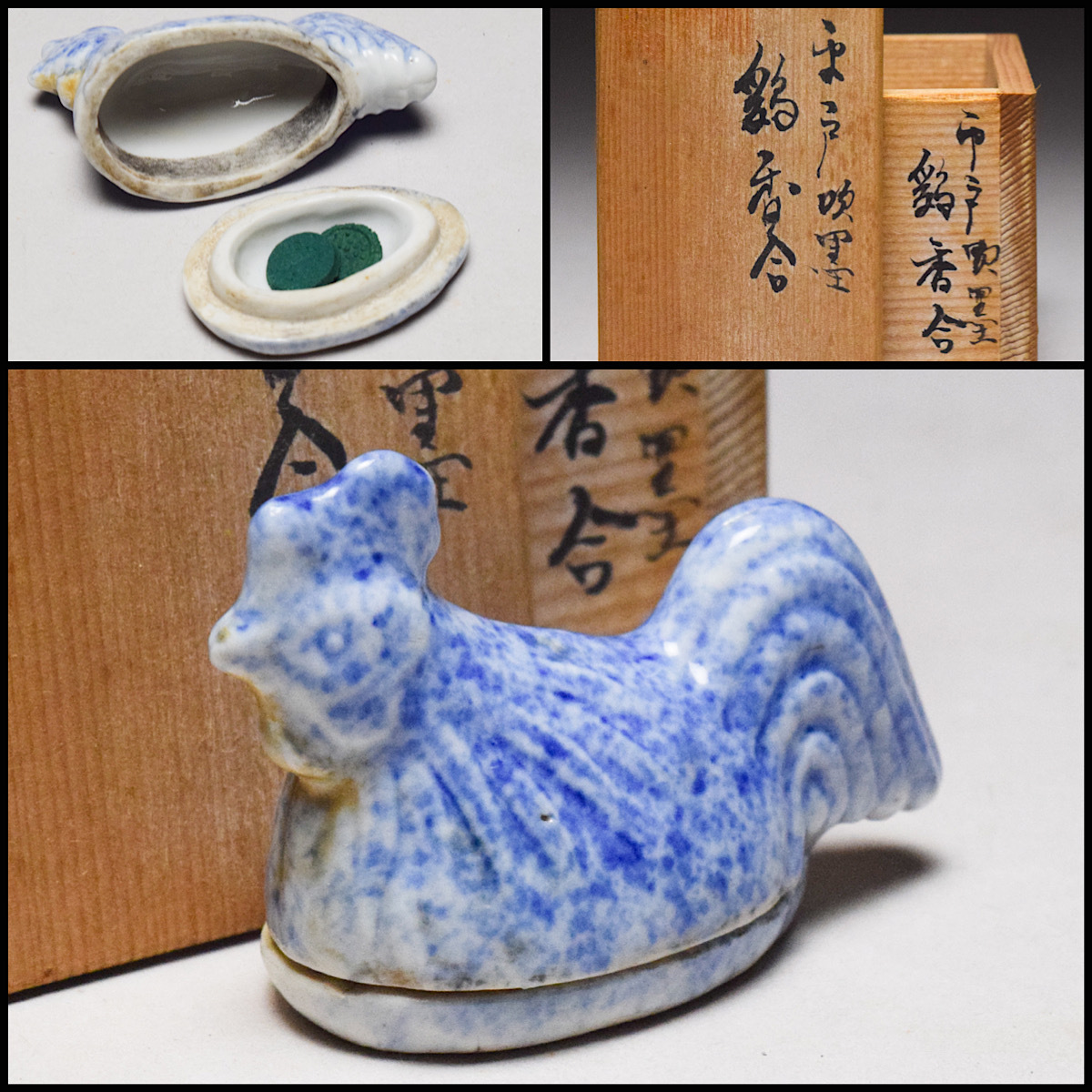2025年最新】Yahoo!オークション -平戸焼(染付)の中古品・新品 2025年最新】Yahoo!オークション -平戸焼(染付)の中古品・新品