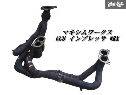 2025年最新】Yahoo!オークション -マキシムワークスの中古品 2025年最新】Yahoo!オークション -マキシムワークスの中古品