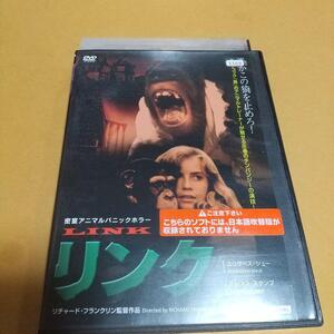 ホラー映画「リンク 密室アニマルパニックホラー」主演 :エリザベス・シュー(日本語字幕)「レンタル版」