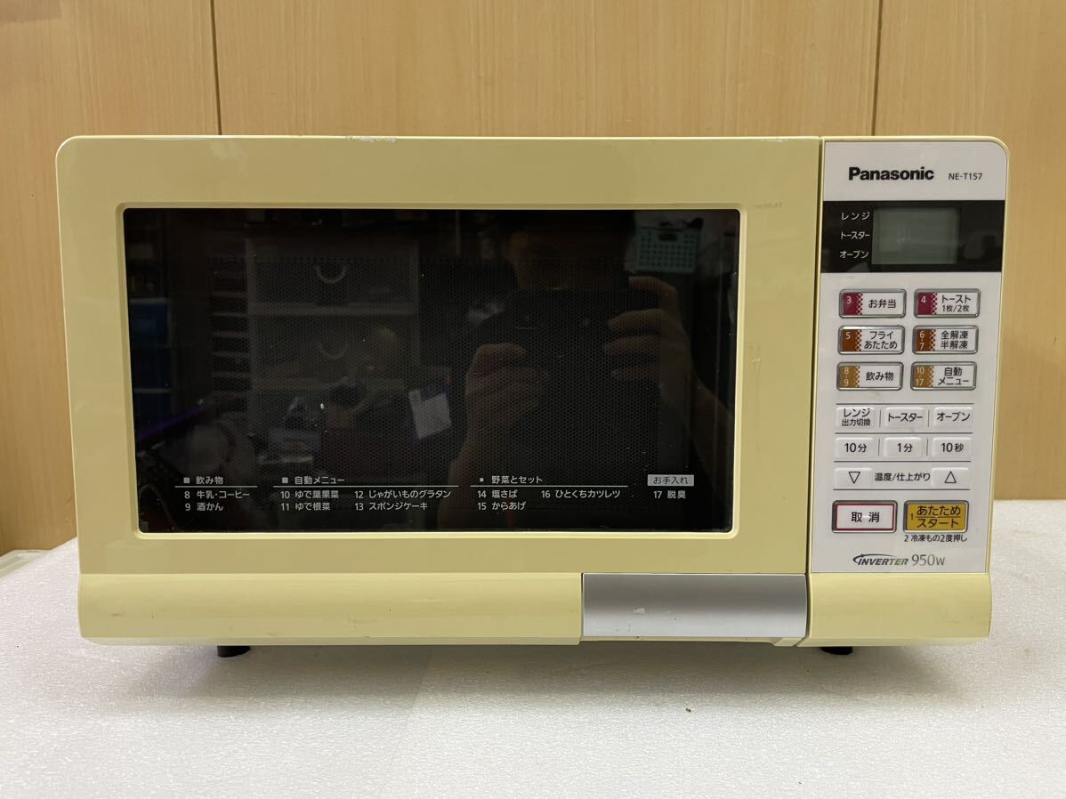 Yahoo!オークション -「ne-t157」の落札相場・落札価格 Yahoo!オークション -「ne-t157」の落札相場・落札価格