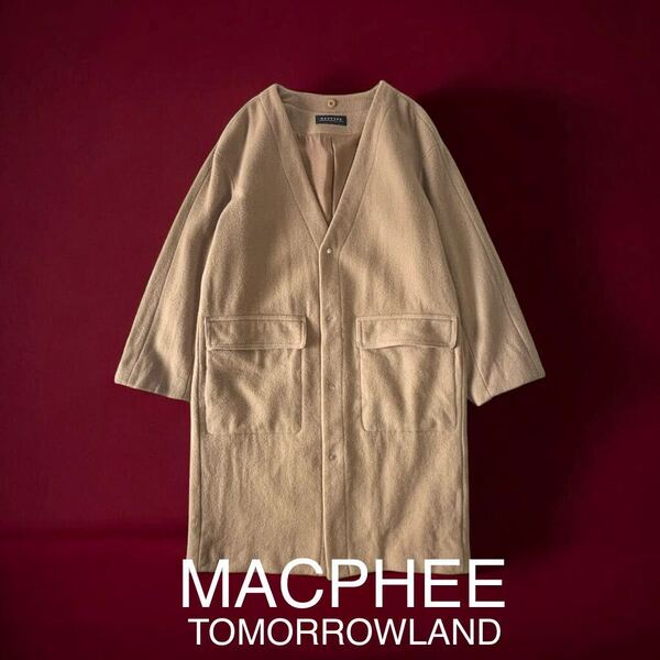 TOMORROWLAND MACPHEE ウール レディース コート ノーカラー ロング トゥモローランド マカフィー 女性用 キャメルカラー ビジネス兼用