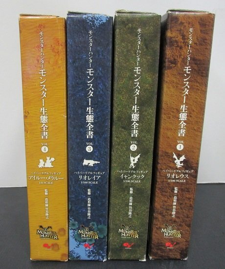 美品】モンスターハンター モンスター生態全書全巻セット - メルカリ