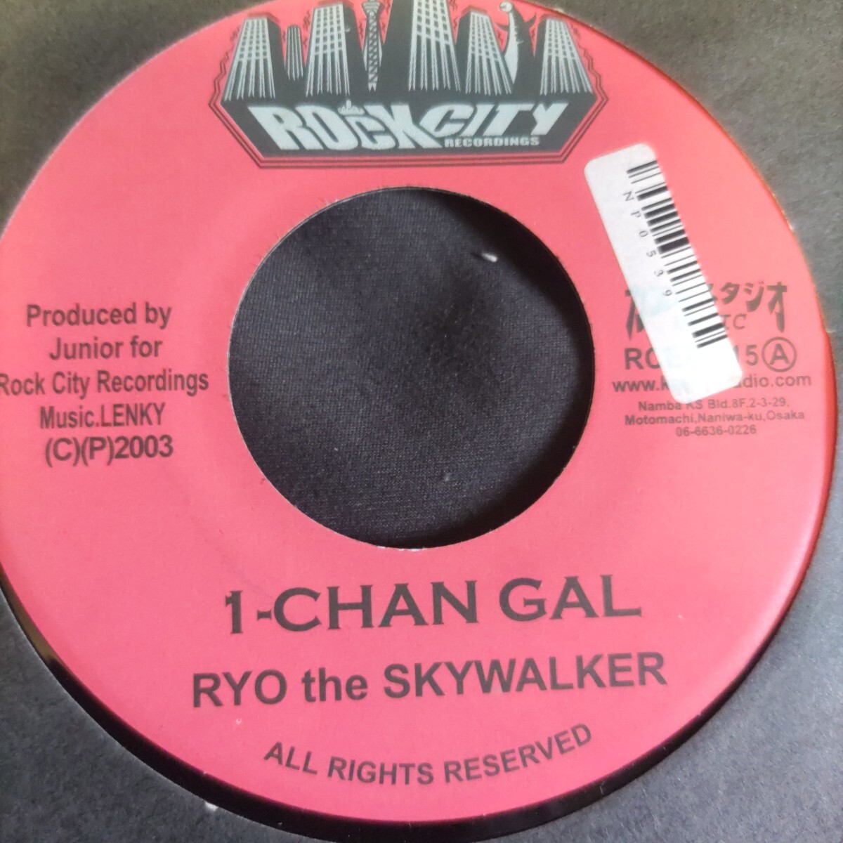 Yahoo!オークション -「ryo the skywalker」(レコード) の落札
